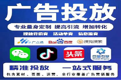百度竞价排名：从失败到成功的转型案例